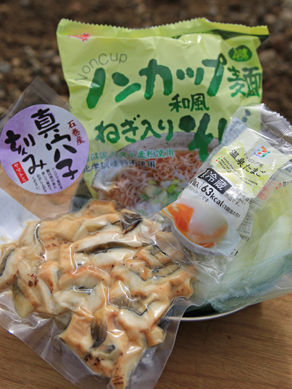 20171127anagosoba-001
