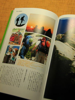 wander20110725-003