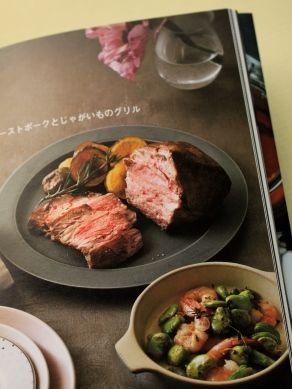 20130406frbrabook-002
