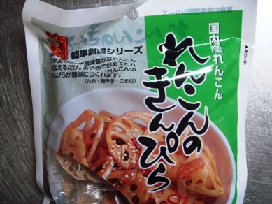renkon20070605-001.JPG