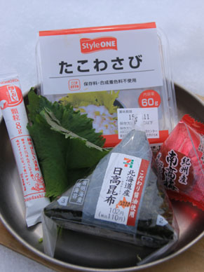 20150403takowasa-001