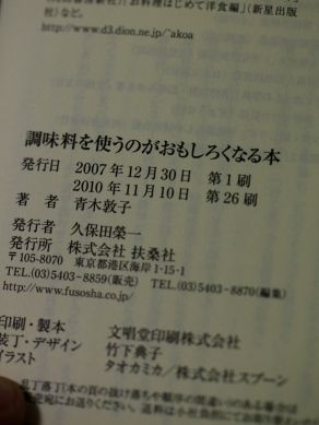 20120326chomiryo-003
