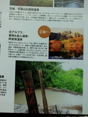 20130911trampin-007