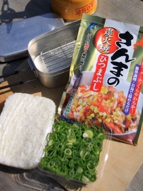 20130315sanma-001