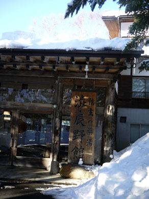 20150206shibutatunokan-001