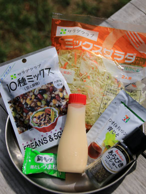20150605coleslaw-001