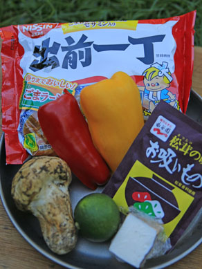 20190914matutakeramen-001