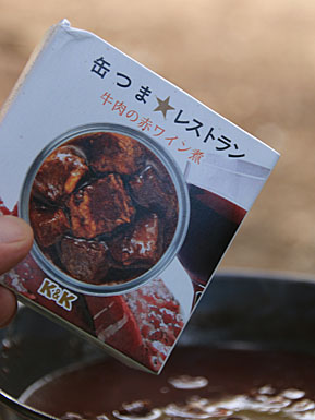 20141015beefwinenikomi-003