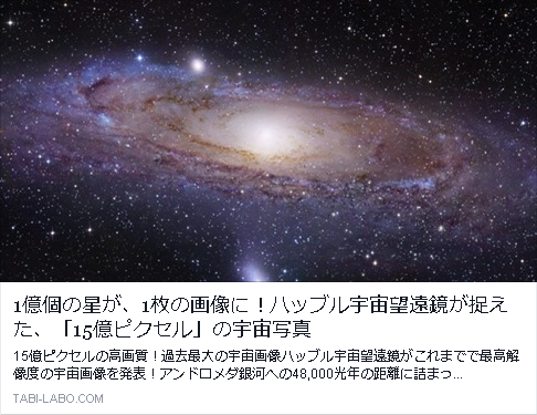 宇宙の表情 偏愛的アート 音楽 書籍 雑記帖 By やまみ 宇宙の表情 偏愛的アート 音楽 書籍 雑記帖 By やまみ