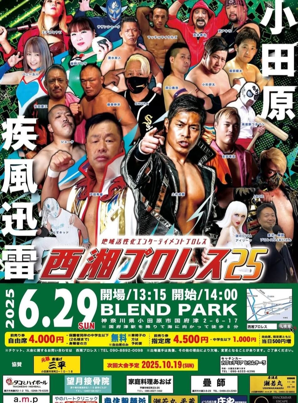 Screenshot_20250628-010629_Facebook