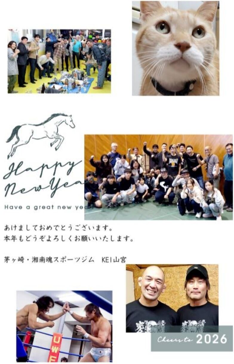 Screenshot_20260101-020959