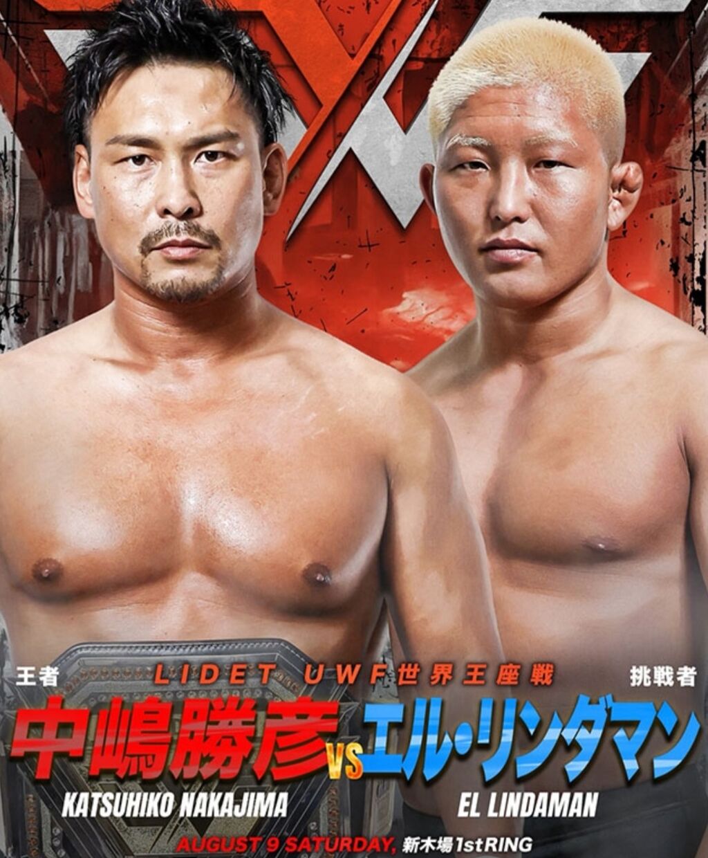 Screenshot_20250715-224210_Internet