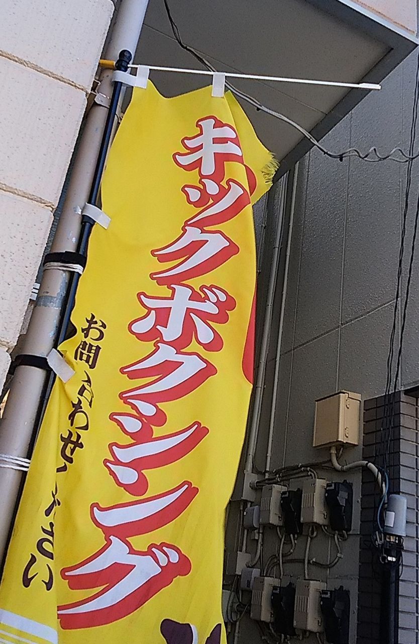 _20191013_233441