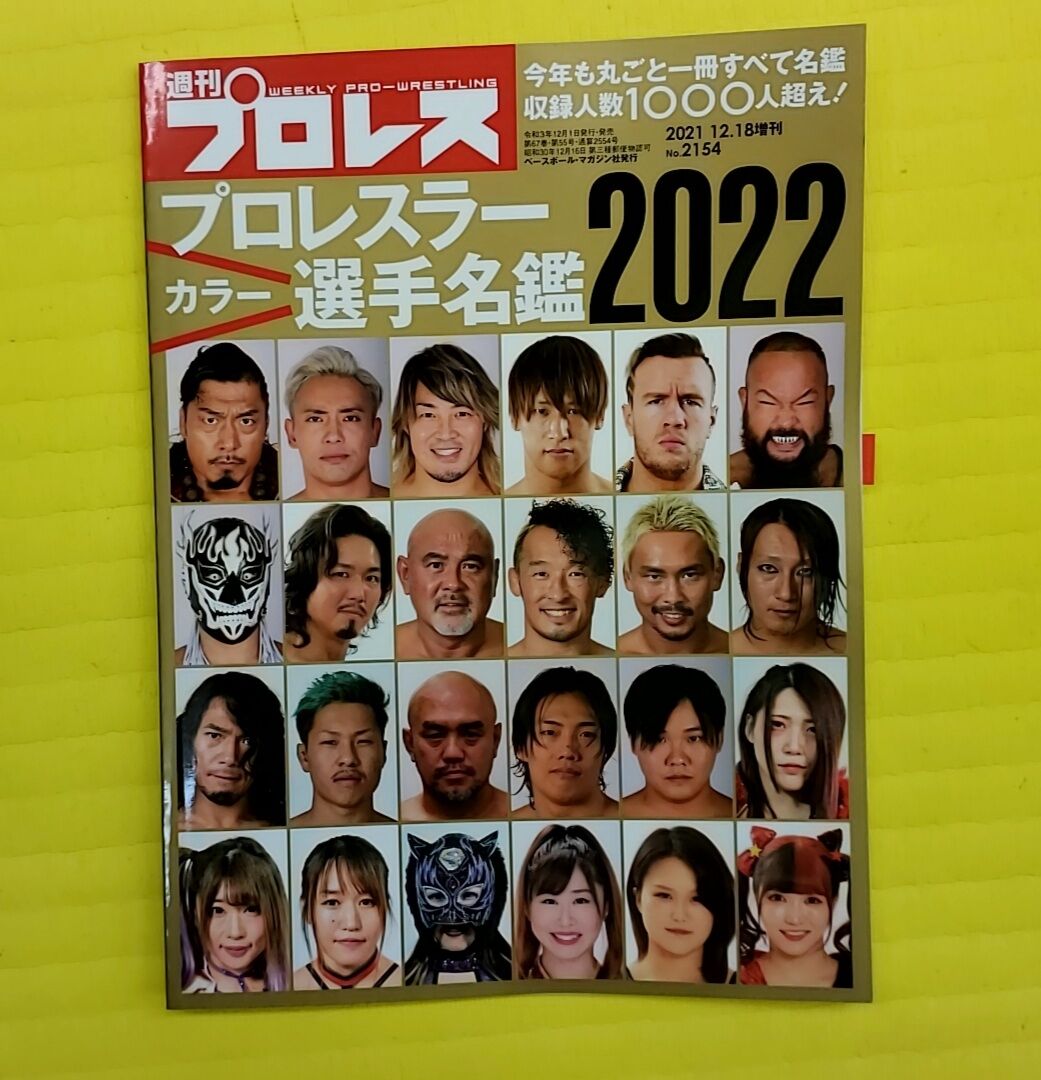 20211209_224229518