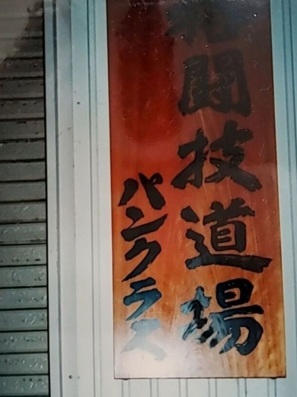 Screenshot_20250815-232707_Internet