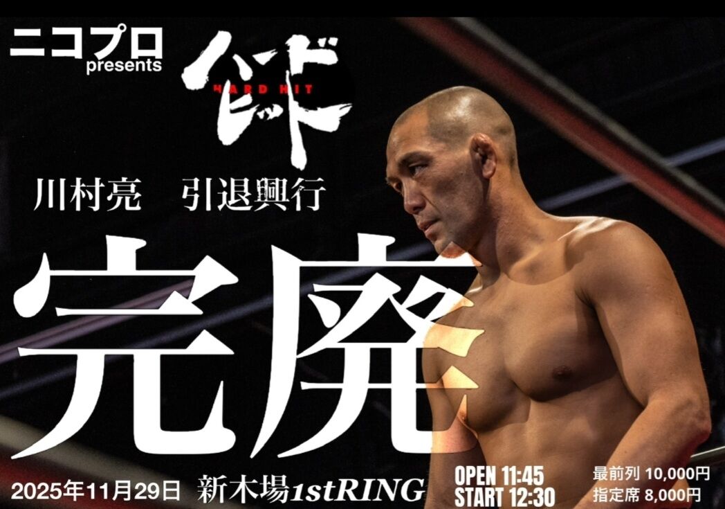 Screenshot_20251128-234159_X