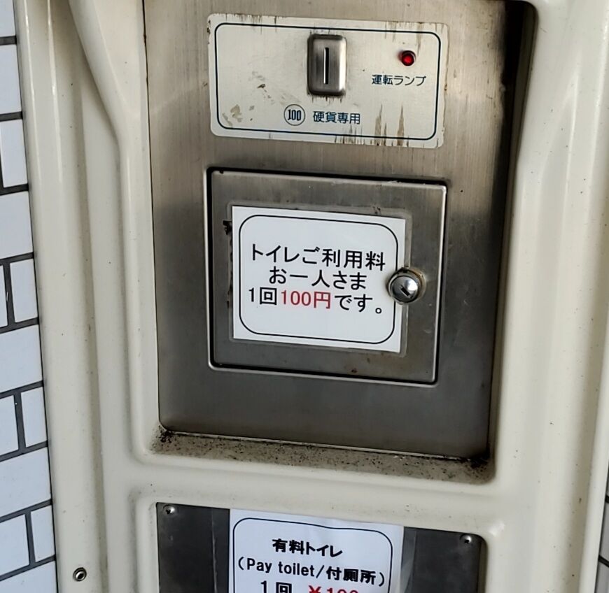 20220729_110345835