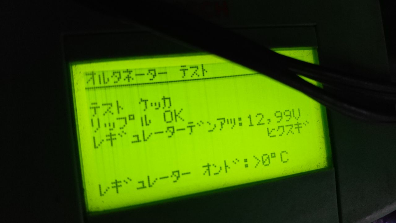 200系 ハイエース バッテリー上がり 始動せず : ボッシュカーサービス 有限会社 山田自動車