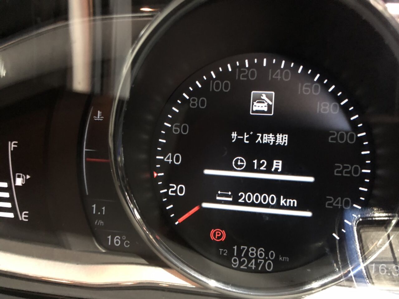 ボルボ S60 エンジンオイル交換です ボッシュカーサービス 有限会社 山田自動車 ボルボ S60 エンジンオイル交換です ボッシュカーサービス 有限会社 山田自動車