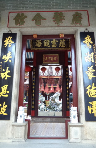 Hoi An Town_Cantonese Assembly Hall_02