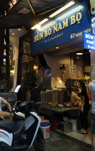 BUN BO NAM BO_restaurant 01