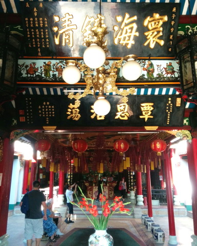 Hoi Quan Phuc Kien_03