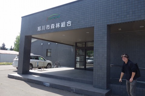 チェーンソー講習会・初日