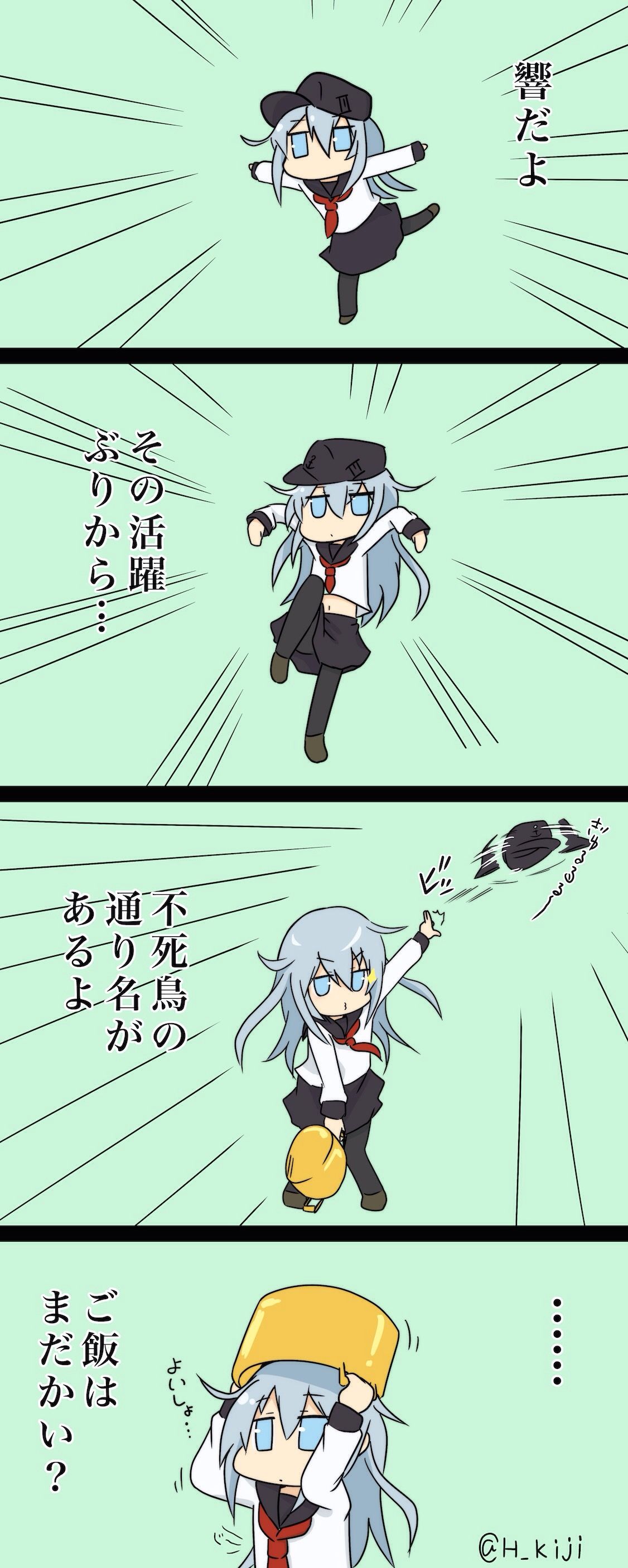 みんな 今年鍋食べた 他駆逐艦談議 艦これ2 艦隊これくしょんまとめサイト みんな 今年鍋食べた 他駆逐艦談議 艦これ2 艦隊これくしょんまとめサイト