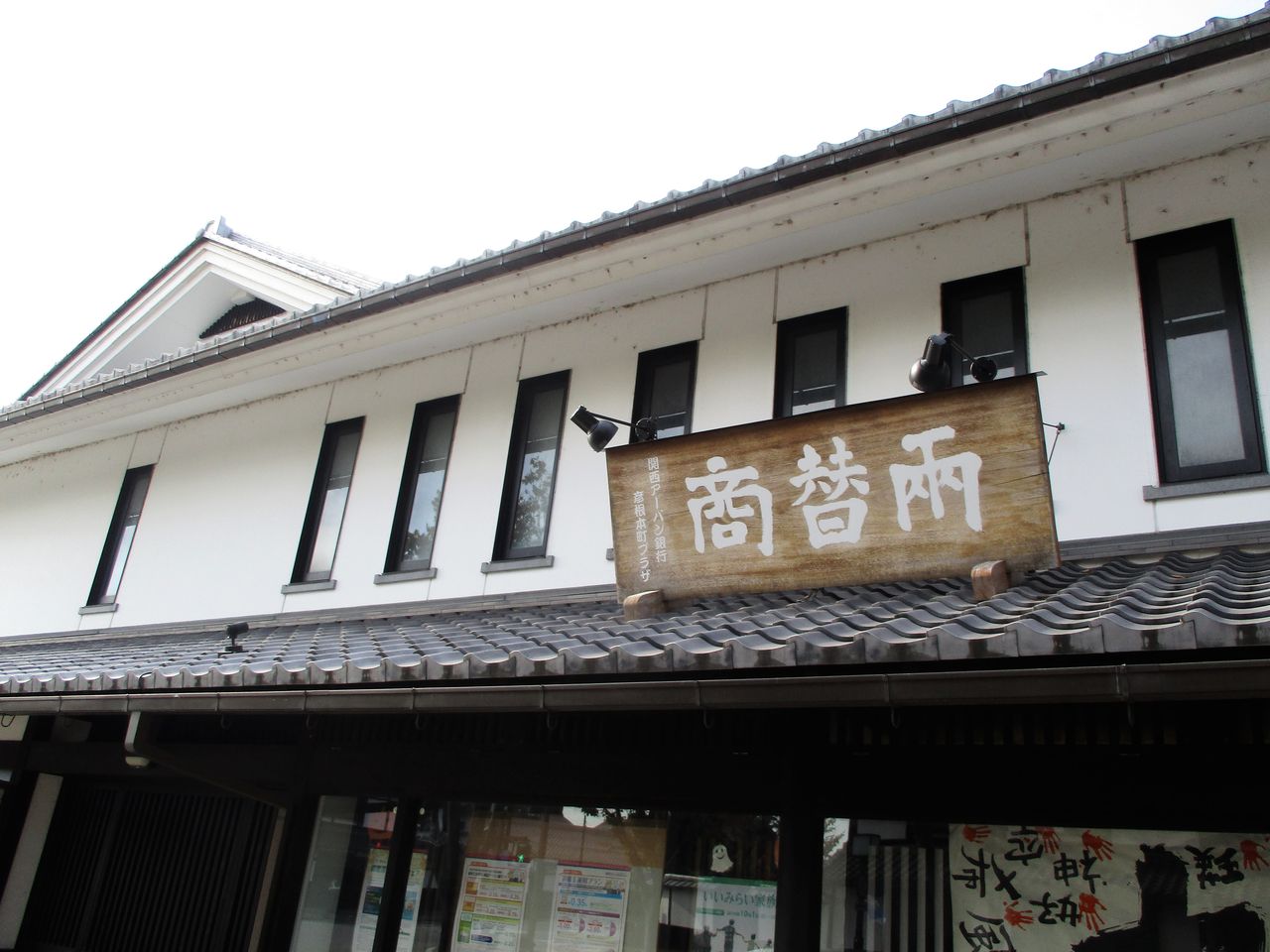 夢京橋キャッスルロード あちこち出かけます
