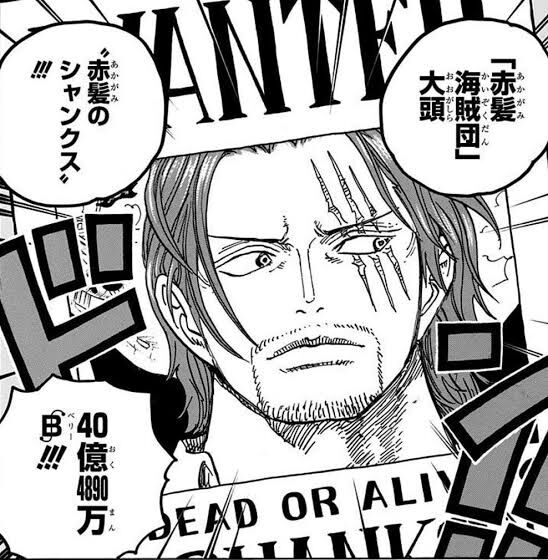 悲報 シャンクスさん読者が期待するハードルをもう恐らく越えられない アニカスまとめ速報 悲報 シャンクスさん読者が期待するハードルをもう恐らく越えられない アニカスまとめ速報