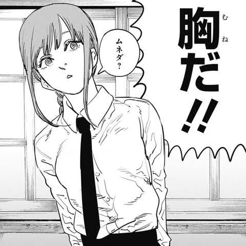 おんj民ってチェンソーマン嫌いなのにマキマさんは好きだよな アニカスまとめ速報