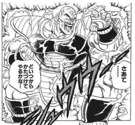 ドラゴンボールのナッパ戦以上に絶望感のあった戦闘ない説 アニカスまとめ速報 ドラゴンボールのナッパ戦以上に絶望感のあった戦闘ない説 アニカスまとめ速報