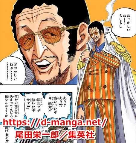 ワンピースの黄猿って光の速さで動くのにピカピカ光るのおかしくね アニカスまとめ速報 ワンピースの黄猿って光の速さで動くのにピカピカ光るのおかしくね アニカスまとめ速報