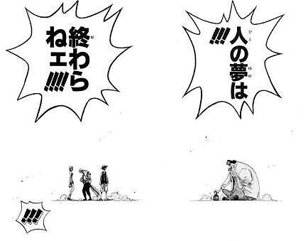 休載 ワンピースてあと5年くらいで終わるらしいけど アニカスまとめ速報 休載 ワンピースてあと5年くらいで終わるらしいけど アニカスまとめ速報