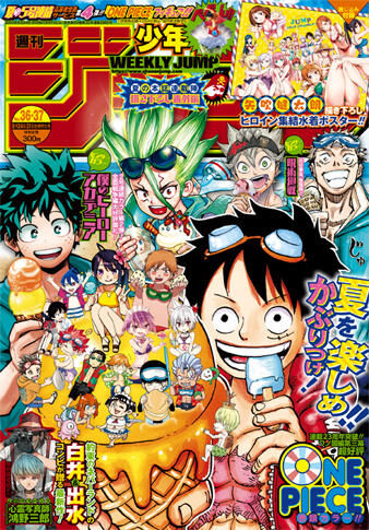 速報 ジャンプの未来を担う三大漫画 呪術廻戦 チェンソーマン アンデラ に決定する アニカスまとめ速報 速報 ジャンプの未来を担う三大漫画 呪術廻戦 チェンソーマン アンデラ に決定する アニカスまとめ速報