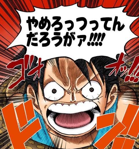 ルフィ おまえまだ乗ってたのか 降りろ って言ったよな ワイ アニカスまとめ速報