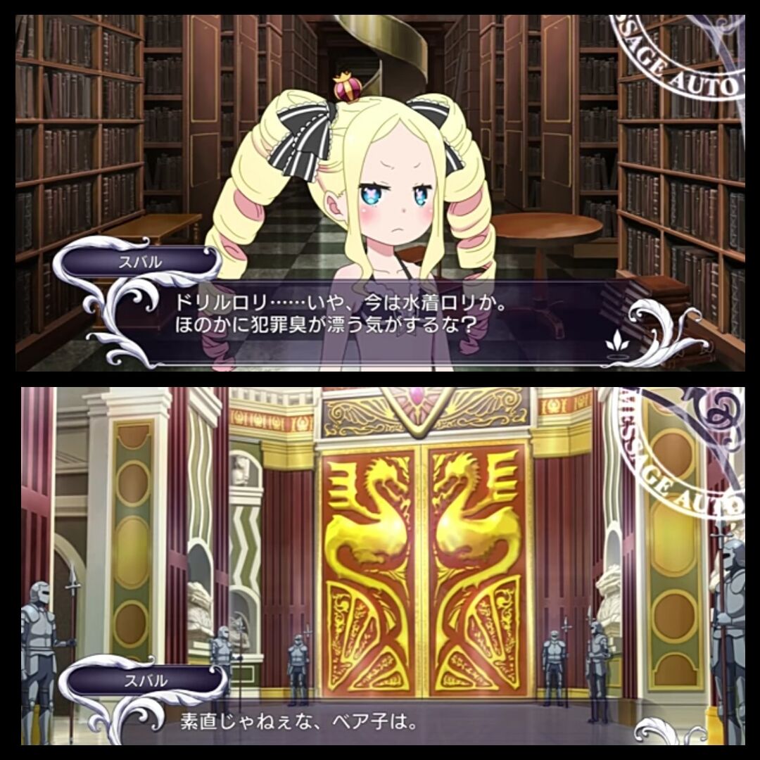 Re ゼロから始める異世界生活 ベア子ぐう聖かわいい 扉1 アニカスまとめ速報 Re ゼロから始める異世界生活 ベア子ぐう聖かわいい 扉1 アニカスまとめ速報