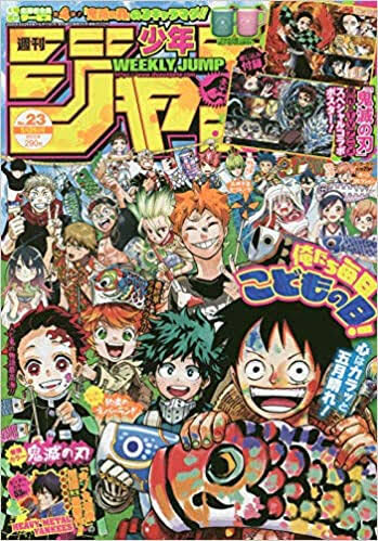 今のジャンプ四天王 ワンピース サムライ8 タイパラ アクタージュ アニカスまとめ速報 今のジャンプ四天王 ワンピース サムライ8 タイパラ アクタージュ アニカスまとめ速報