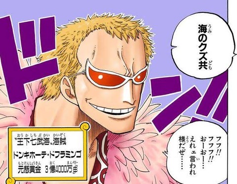ワンピのドレスローザはつまらない こいつ アニカスまとめ速報 ワンピのドレスローザはつまらない こいつ アニカスまとめ速報