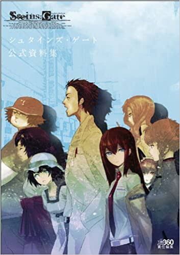 10th シュタゲが今作られた時にありがちなこと アニカスまとめ速報