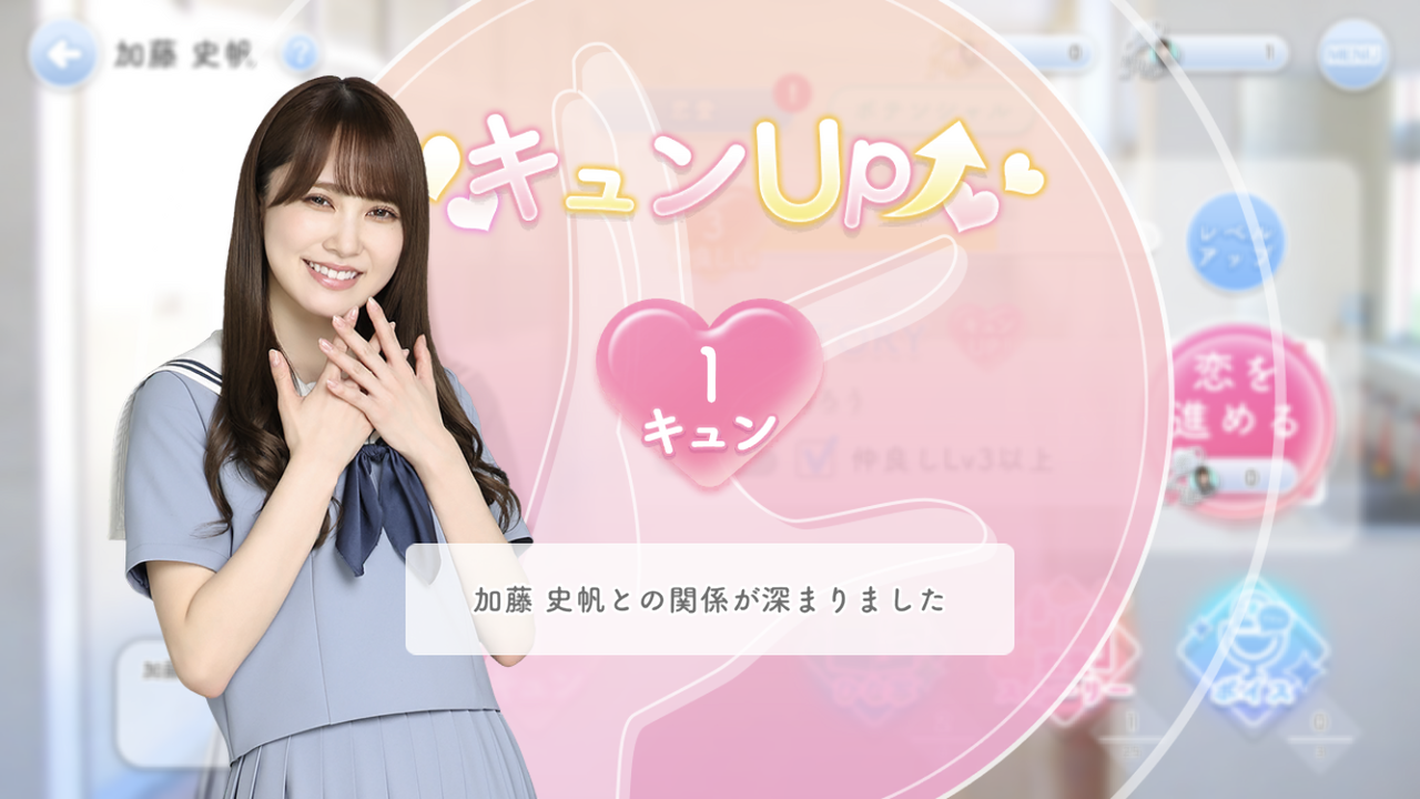 乃木恋勢の日向坂46初心者が ひなこい の進め方紹介 レビューをします 乃木恋勢の日向坂46初心者が ひなこい の進め方紹介 レビューをします