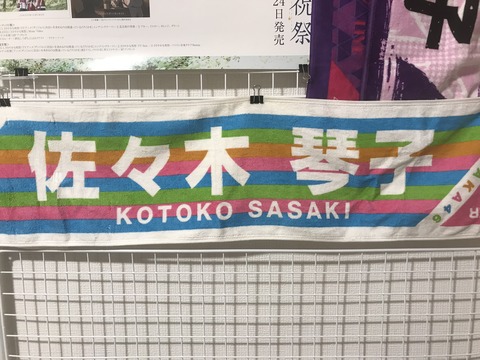 分泌する 評決 弾丸 推し メンタオル 飾り 方 Rakusyoku Cooking Jp 分泌する 評決 弾丸 推し メンタオル 飾り 方 Rakusyoku Cooking Jp