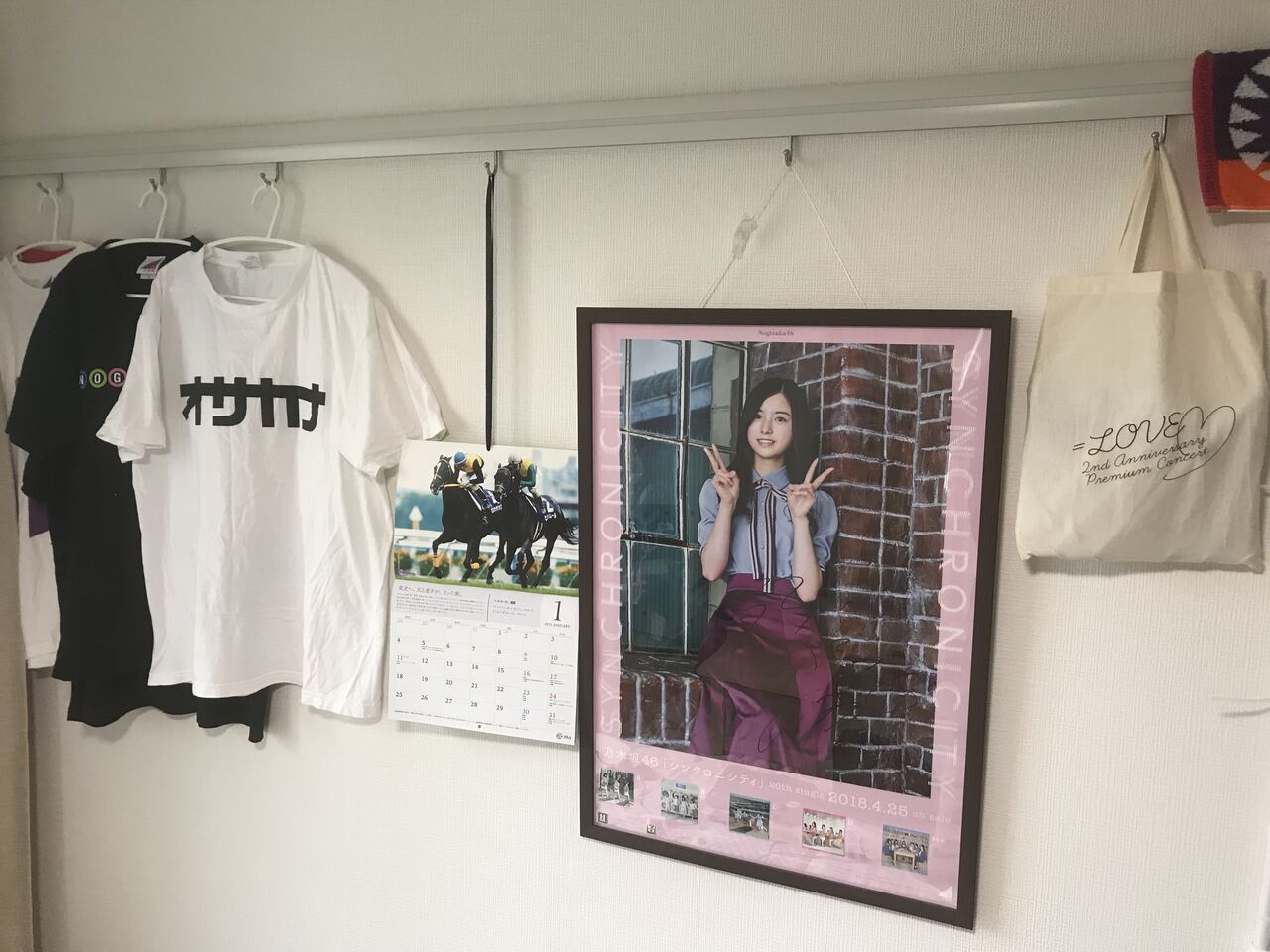 100均アイテムを使った壁を傷つけないアイドルグッズ タオル ポスター フラッツ等 の飾り方を伝授します 今日も一日アットウィル