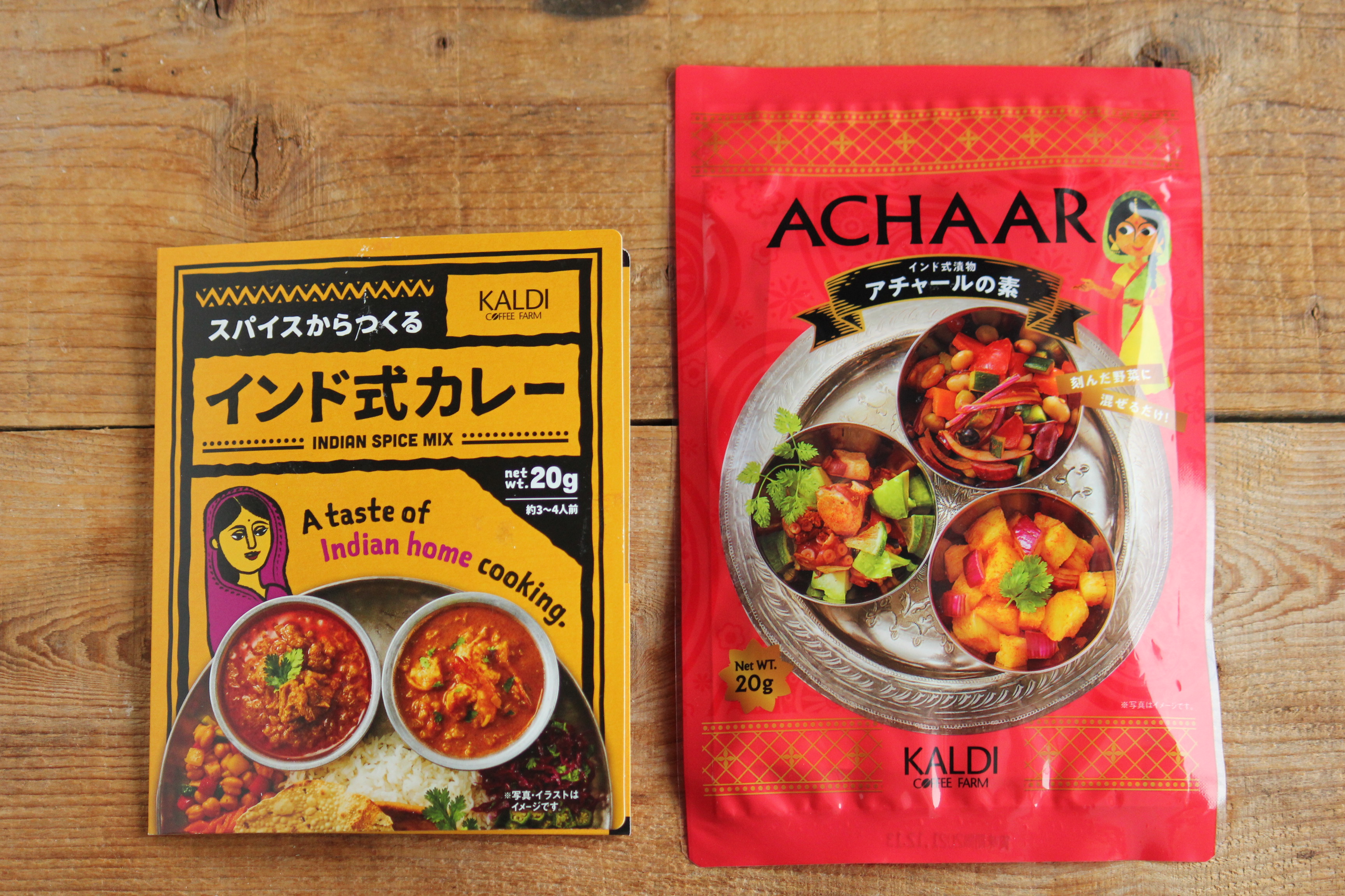 カルディのインド式カレーの素で海老カレー献立 ビジュアル系フード Powered By ライブドアブログ カルディのインド式カレーの素で海老カレー献立 ビジュアル系フード Powered By ライブドアブログ