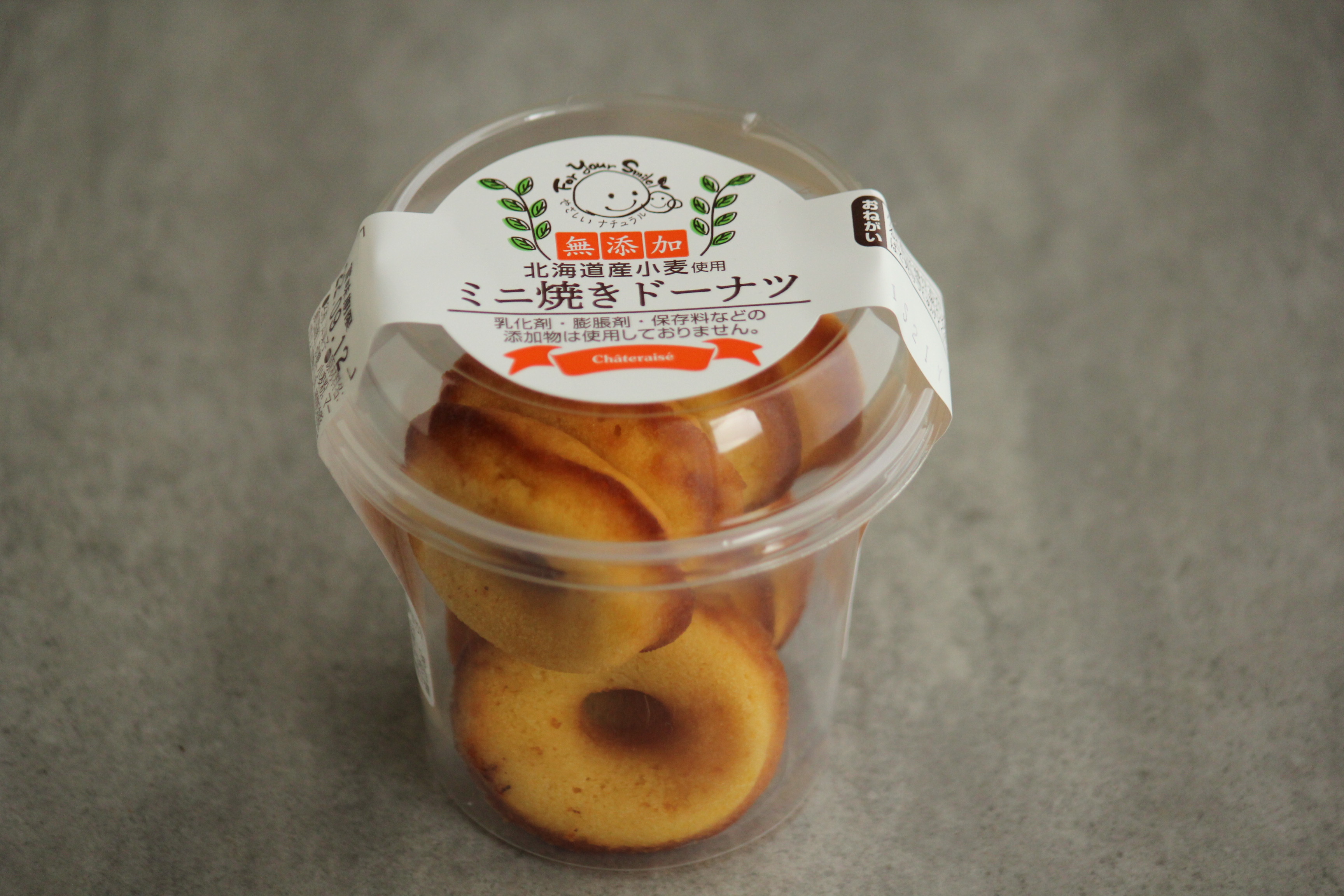シャトレーゼでいろいろ（ミニ焼きドーナツが意外な美味しさ編