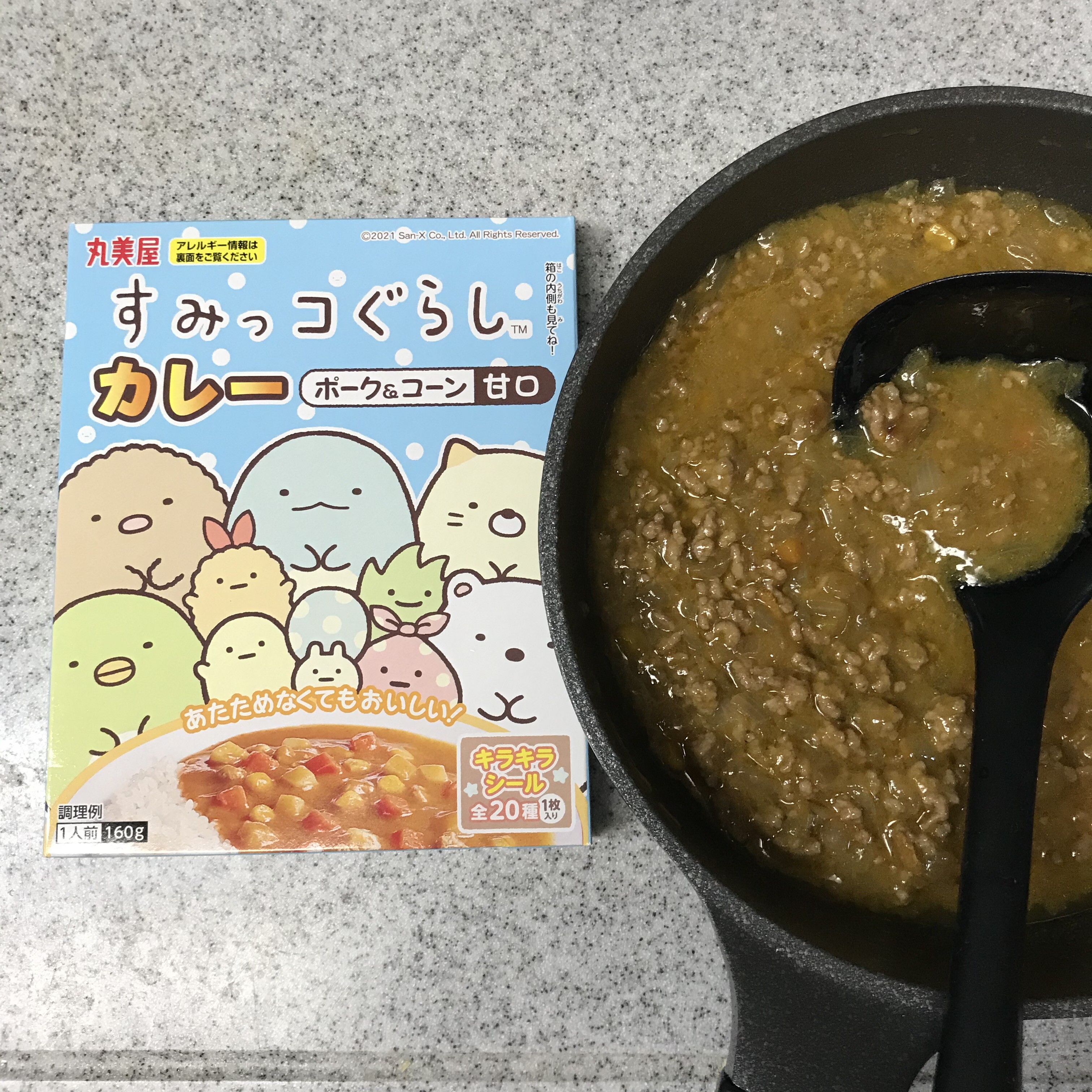 キーマカレー献立と こども用の甘口ルーが無い時のピンチ回避 ビジュアル系フード Powered By ライブドアブログ キーマカレー献立と こども用の甘口ルーが無い時のピンチ回避 ビジュアル系フード Powered By ライブドアブログ