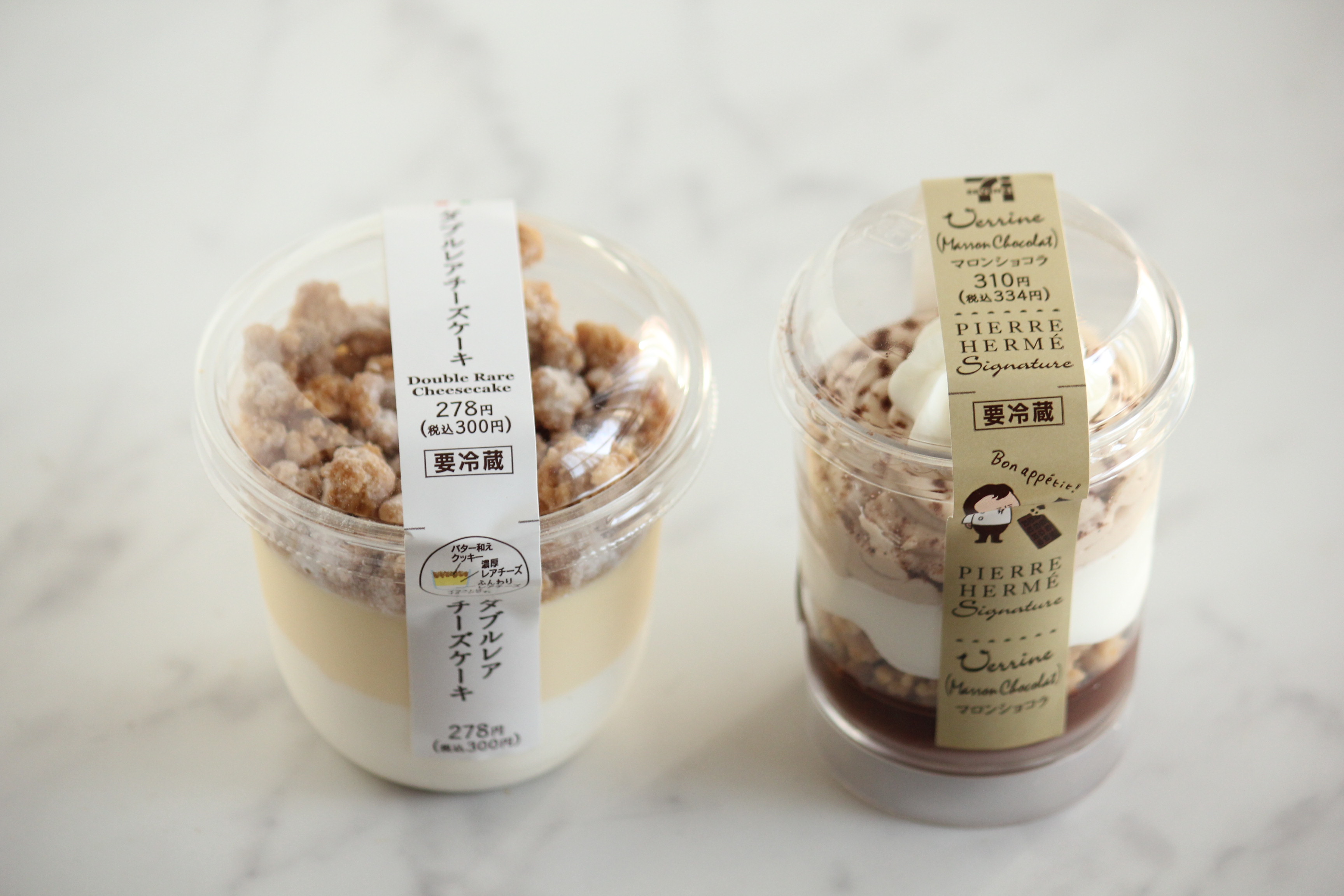 セブンイレブンのマロンショコラとダブルレアチーズケーキ ビジュアル系フード Powered By ライブドアブログ