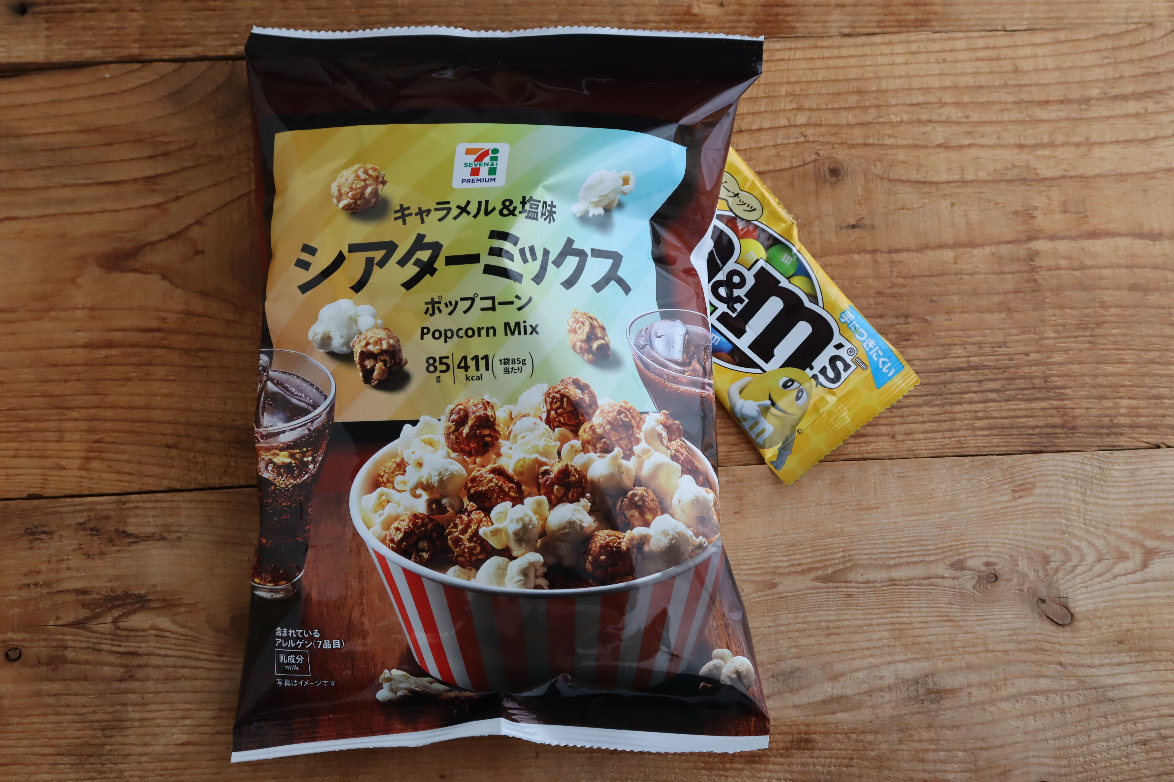 珍品　手作りポップキット 型紙＋生地セット】届いてすぐ始められる！小さいけど大きく開く