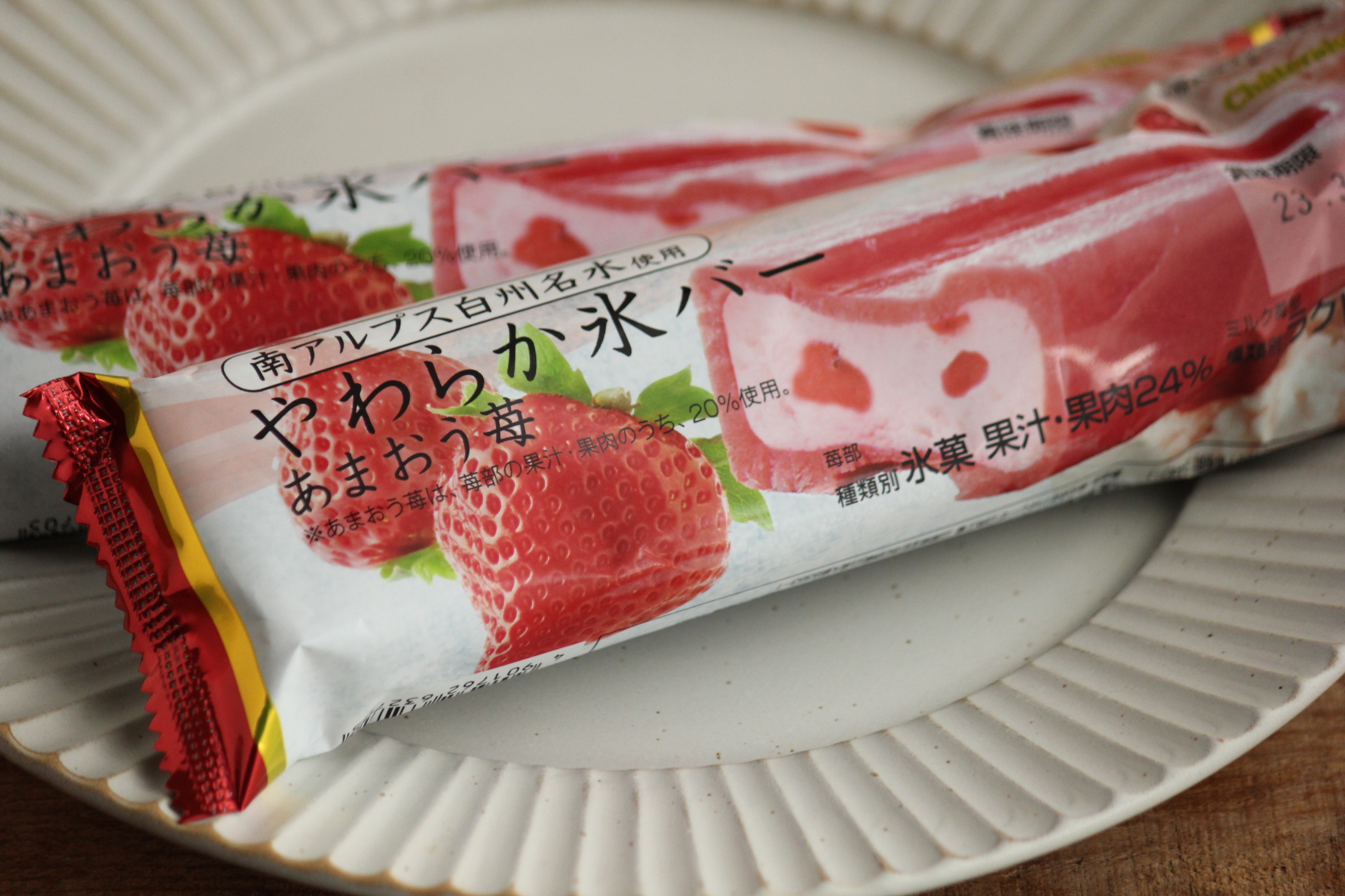 シャトレーゼの苺アイスが美味しすぎました ビジュアル系フード Powered By ライブドアブログ シャトレーゼの苺アイスが美味しすぎました ビジュアル系フード Powered By ライブドアブログ