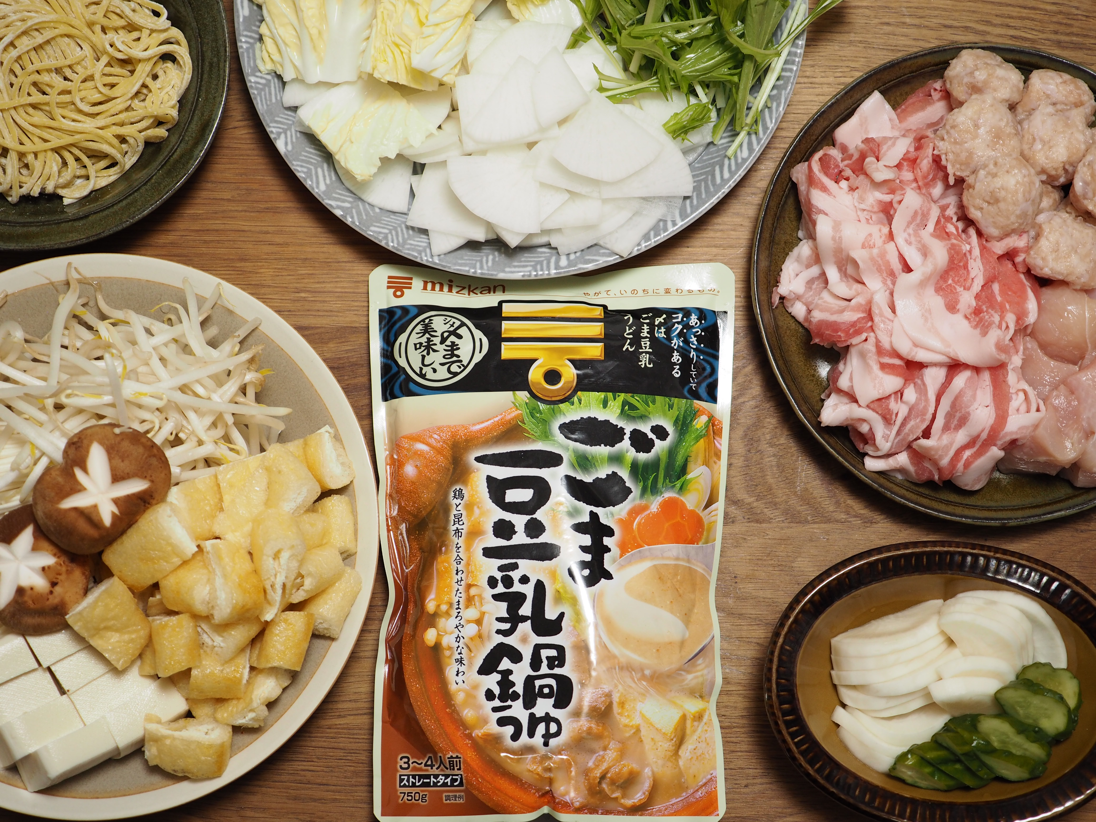 鍋の日 ごま豆乳鍋 ビジュアル系フード Powered By ライブドアブログ